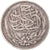 Moneta, Egipt, Hussein Kamil, 20 Piastres, 1917/AH1335, AU(50-53), Srebro