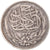 Münze, Ägypten, Hussein Kamil, 20 Piastres, 1917/AH1335, SS+, Silber, KM:321