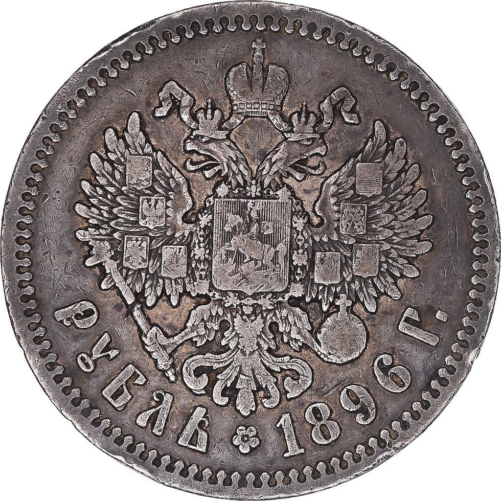 Coin, Russia, Nicholas II, Rouble, 1896, St. Petersburg, VF(30-35), Silver