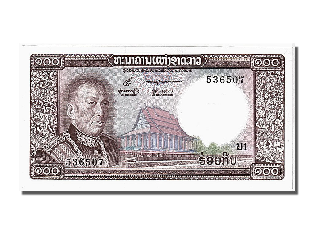 Banknote, Lao, 100 Kip, 1974, UNC(65-70)