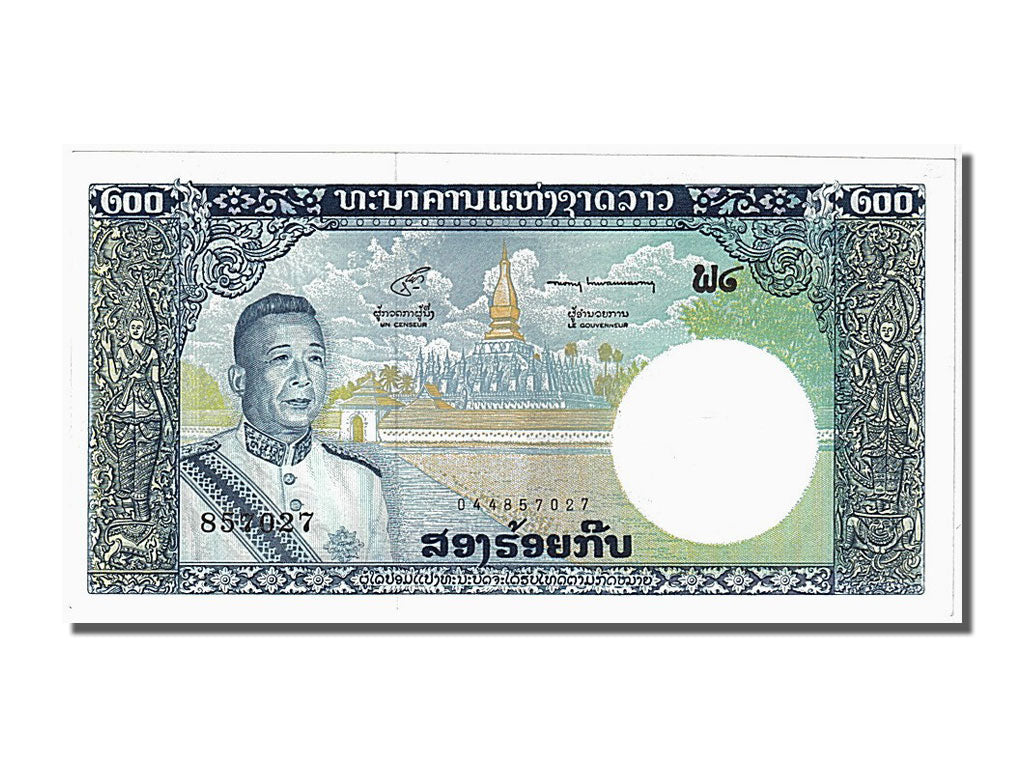 Lao, 200 Kip, 1963, KM #13b, UNC(65-70), 857027