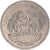 Moneta, Mauritius, 5 Rupees, 1992, EF(40-45), Miedź-Nikiel, KM:56