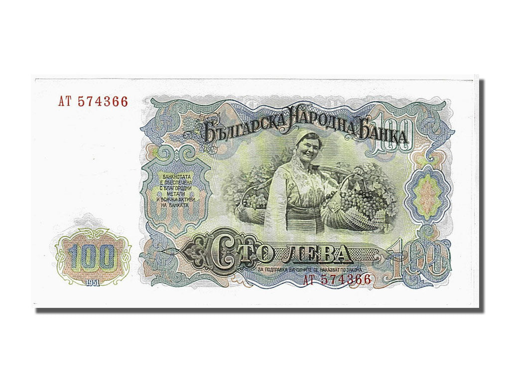 Banconote, Bulgaria, 100 Leva, 1951, FDS