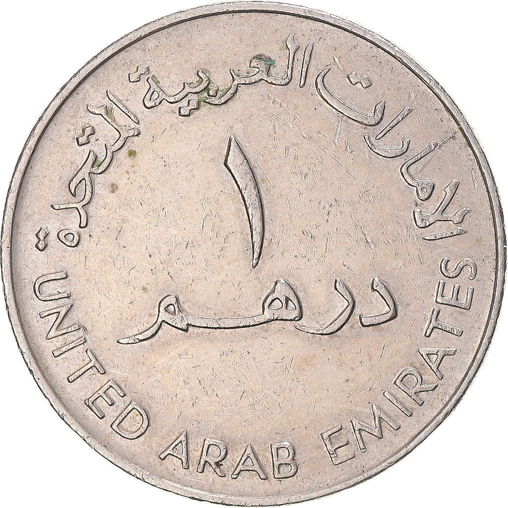 Moneta, Emirati Arabi Uniti, Dirham, 1984, British Royal Mint, BB, Rame-nichel