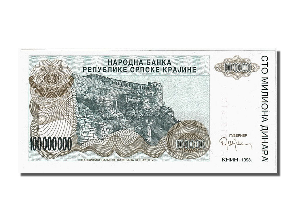 Croatia, 100 Million Dinara, 1993, KM #R25a, UNC(65-70), A0153410