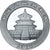 Coin, CHINA, PEOPLE'S REPUBLIC, Panda, 10 Yüan, 2015, Bullion, MS(65-70)