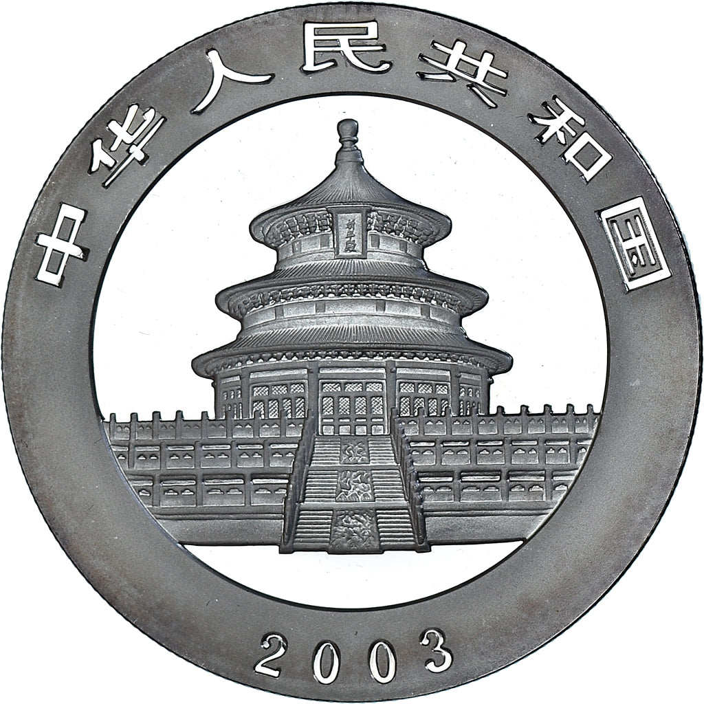 Coin, CHINA, PEOPLE'S REPUBLIC, Panda, 10 Yüan, 2003, Bullion, MS(65-70)