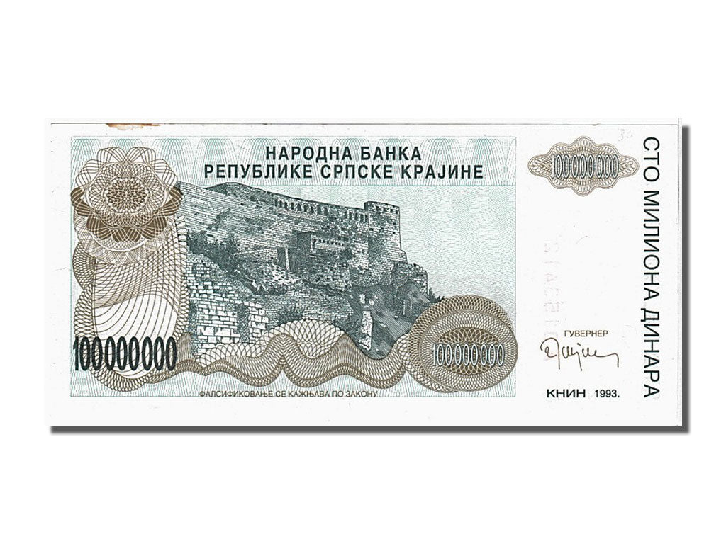 Banknote, Croatia, 100 Million Dinara, 1993, UNC(65-70)