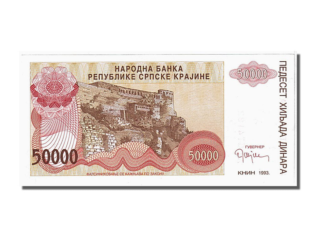 Croatia, 50,000 Dinara, 1993, KM #R21a, UNC(65-70), A0574182