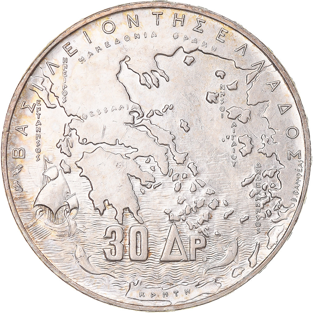 Coin, Greece, Paul I, 30 Drachmai, 1963, AU(50-53), Silver, KM:86