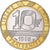 Moeda, França, Génie, 10 Francs, 1998, Paris, BU, MS(65-70), Alumínio-Bronze