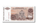 Croatia, 50 Milliard Dinara, 1993, KM #R29a, UNC(65-70), A0133918