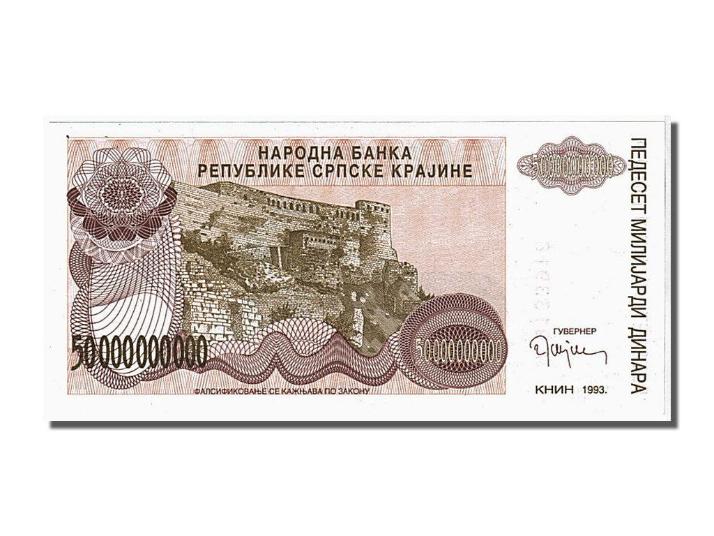 Croatia, 50 Milliard Dinara, 1993, KM #R29a, UNC(65-70), A0133918