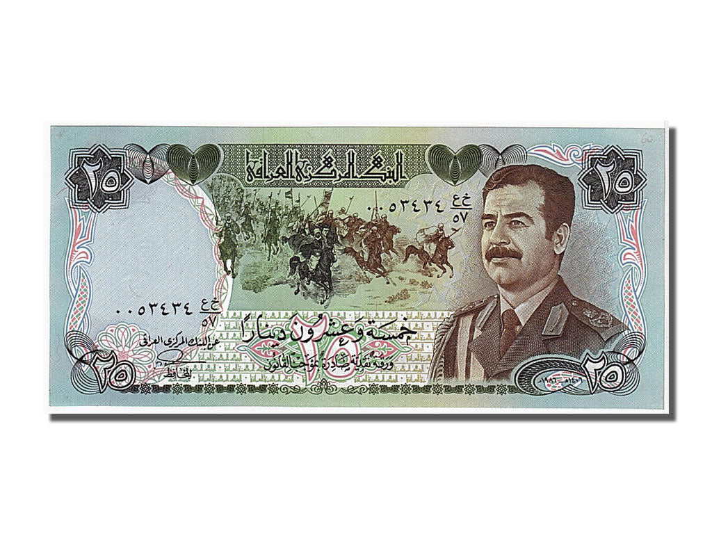 Banknote, Iraq, 25 Dinars, 1986, UNC(65-70)