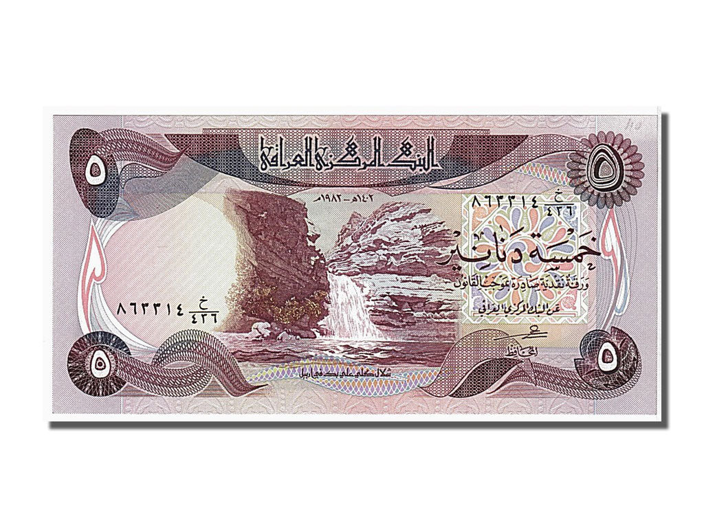 Iraq, 5 Dinars, 1980, FDS
