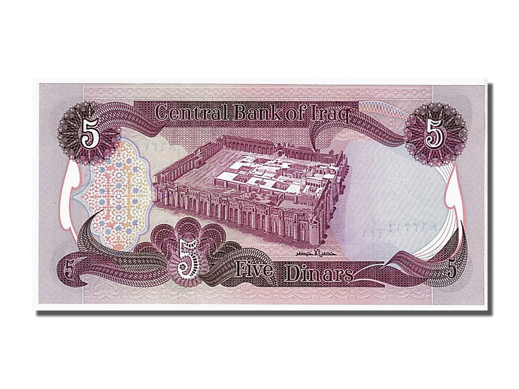 Iraq, 5 Dinars, 1980, FDS