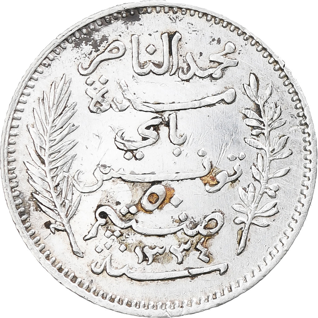 Coin, Tunisia, Muhammad al-Nasir Bey, 50 Centimes, 1915/AH1334, Paris