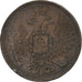 Russia, Nicholas I, 5 Kopeks, 1857, Ekaterinbourg, BB, Rame, KM:152.1