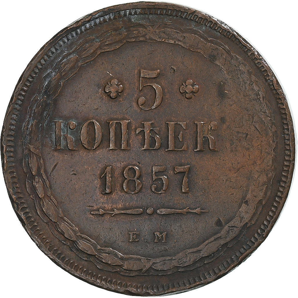 Russia, Nicholas I, 5 Kopeks, 1857, Ekaterinbourg, BB, Rame, KM:152.1
