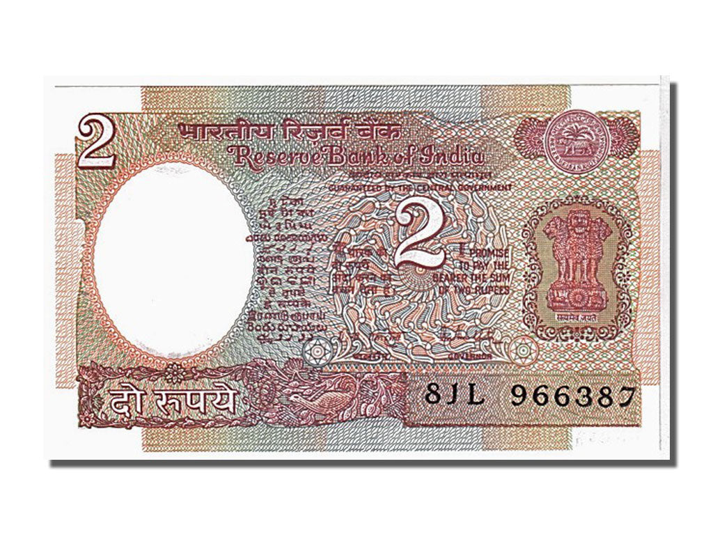 India, 2 Rupees, 1976, FDS
