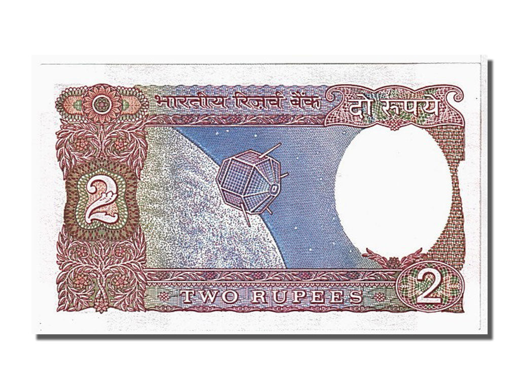 India, 2 Rupees, 1976, FDS