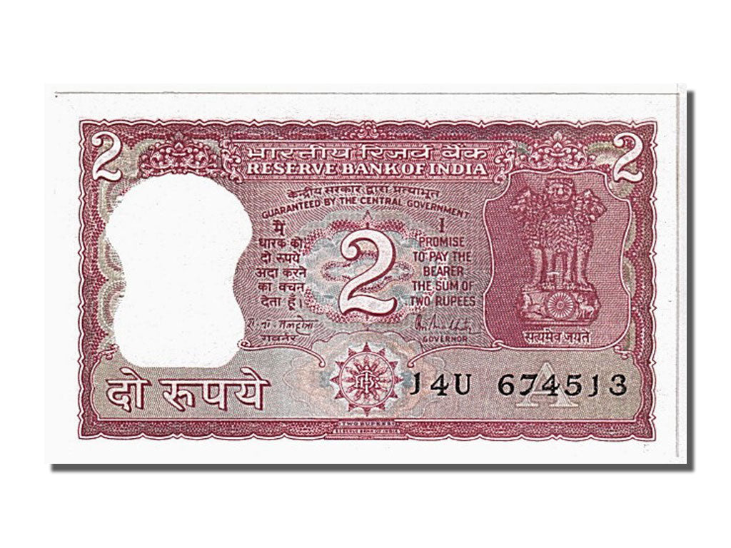 India, 2 Rupees, KM #53a, UNC(65-70), 674513