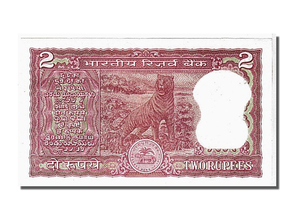India, 2 Rupees, KM #53a, UNC(65-70), 674513