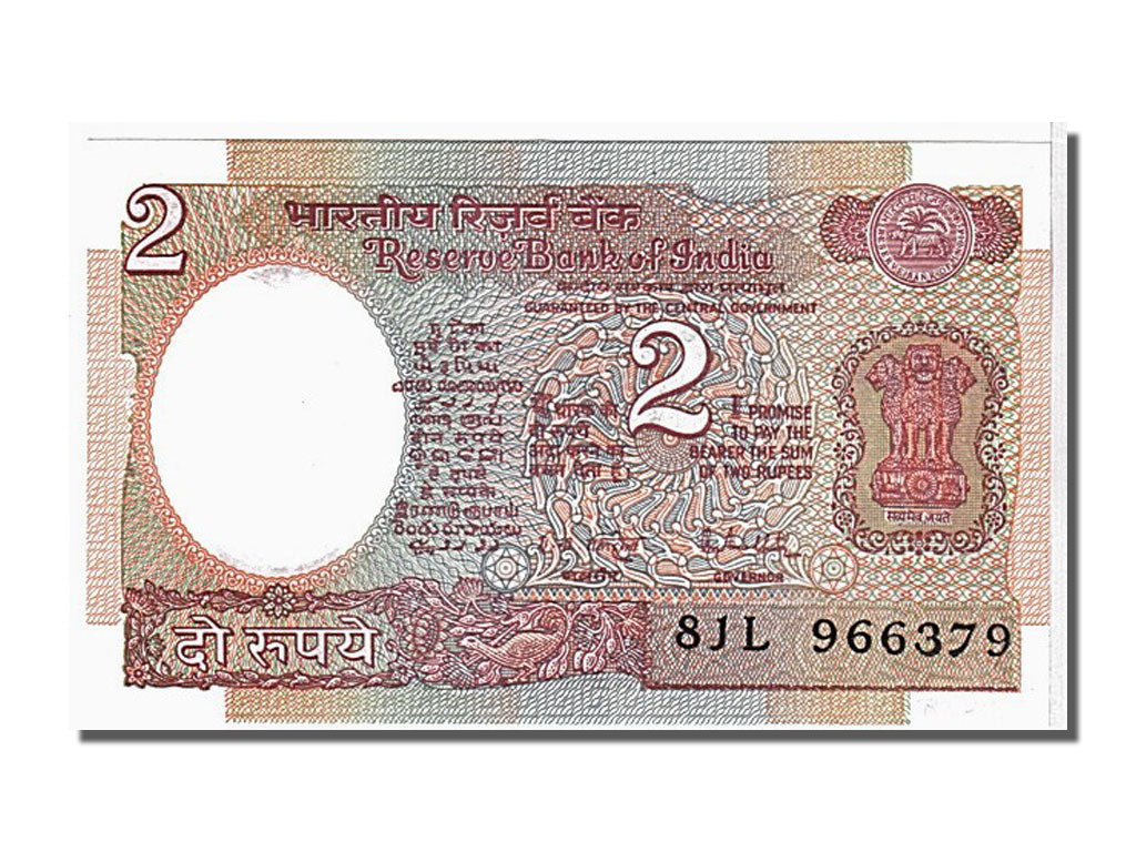 India, 2 Rupees, 1976, FDS