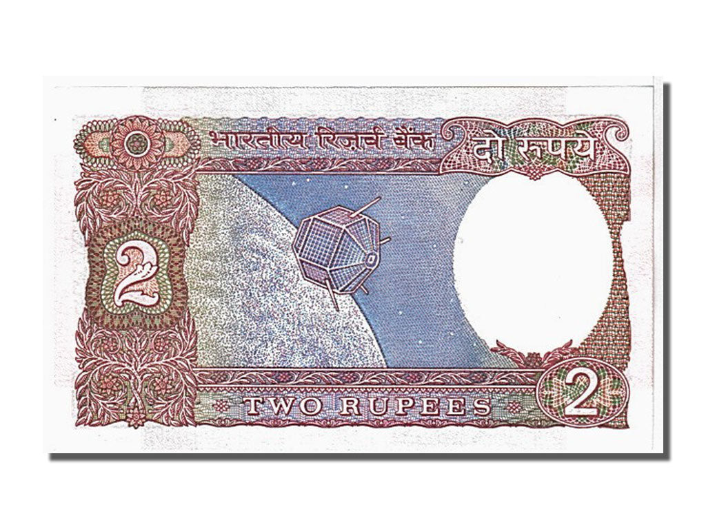 India, 2 Rupees, 1976, FDS