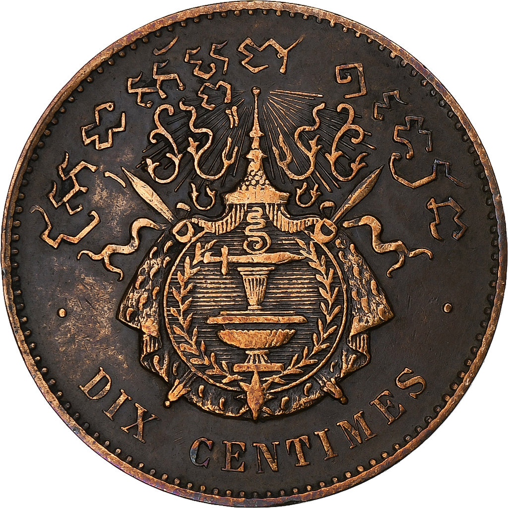 Cambodia, Norodom I, 10 Centimes, 1860, Bronze, EF(40-45), Lecompte:22
