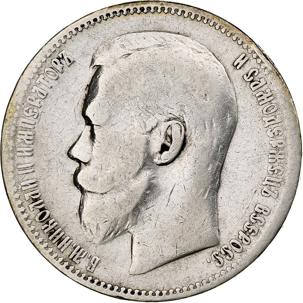Russia, Nicholas II, Rouble, 1896, St. Petersburg, Silver, VF(30-35), KM:59.3
