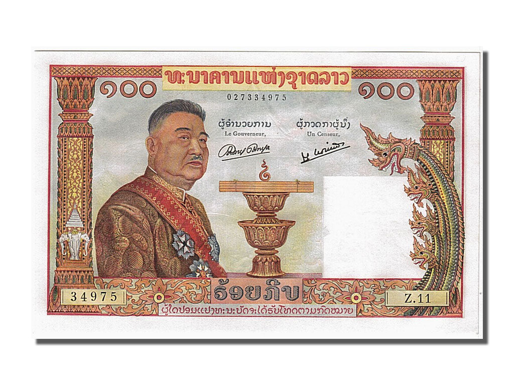 Banknote, Lao, 100 Kip, 1957, UNC(65-70)