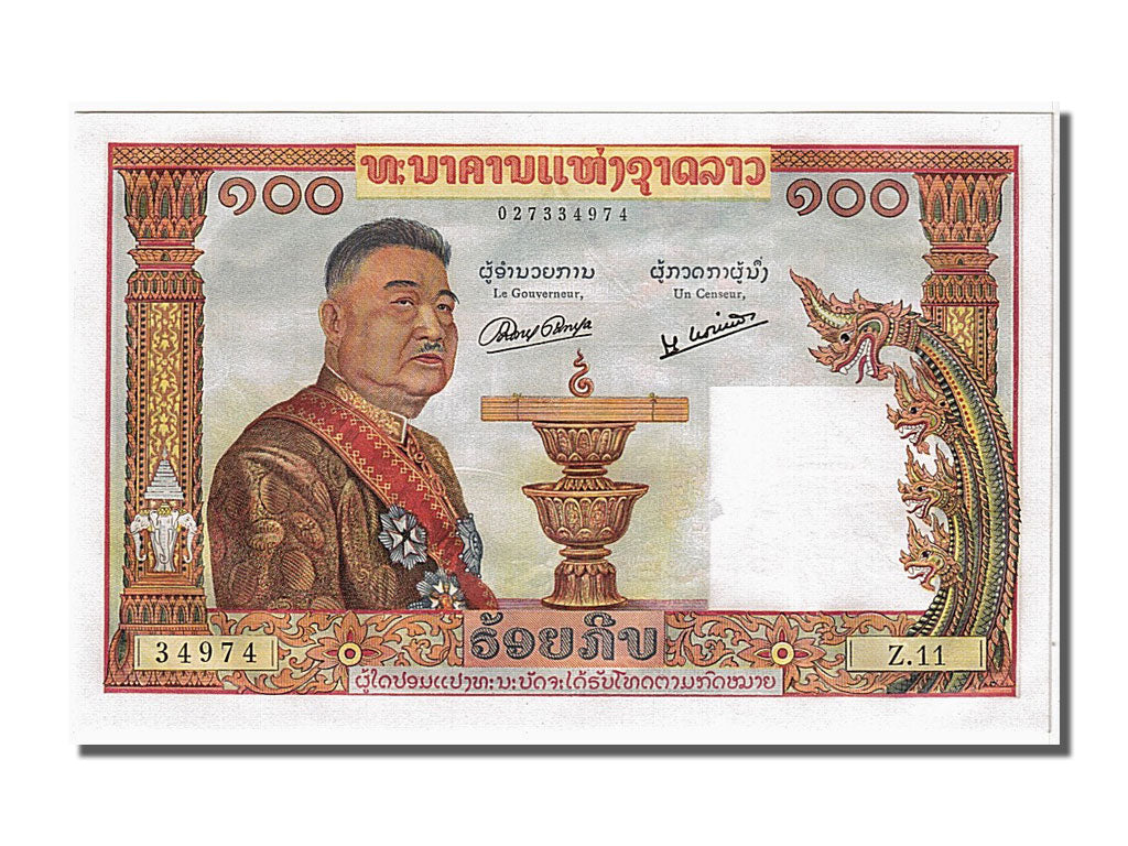 Geldschein, Lao, 100 Kip, 1957, UNZ