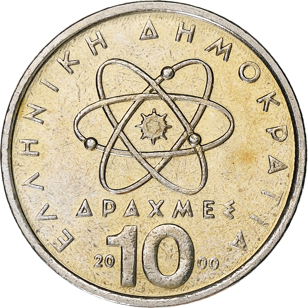 Crete, Token, Gardens of Babylon, 2000, Copper-nickel, MS(65-70)