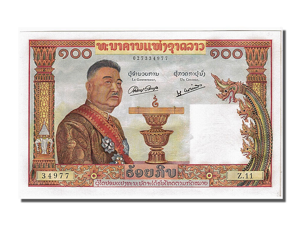 Banknot, Lao, 100 Kip, 1957, UNC(65-70)