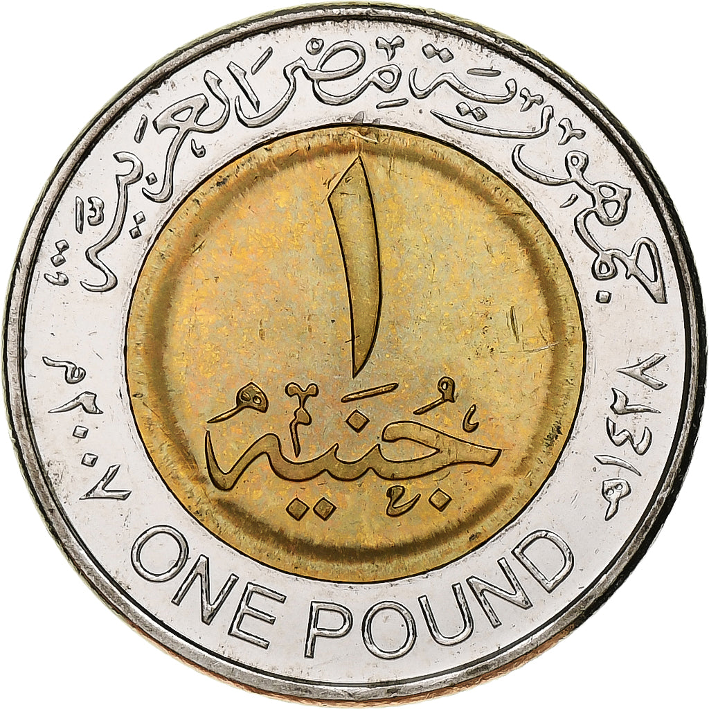 Ägypten, betaalpenning, Trésors d'Egypte, Horus, 2007/AH1428, Kupfer-Nickel