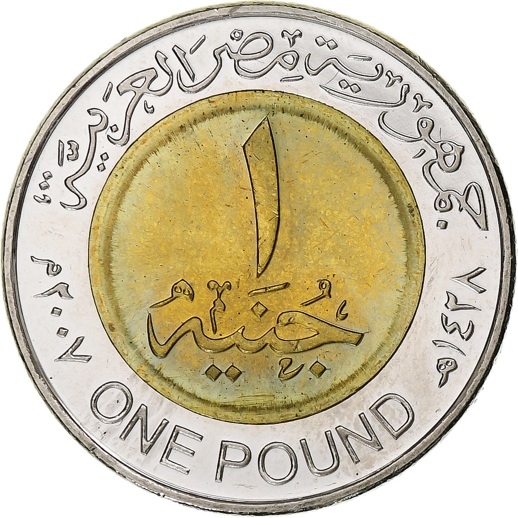 Egipto, zeton, Trésors d'Egypte, Isis, 2007/AH1428, Cobre - níquel, Colorized