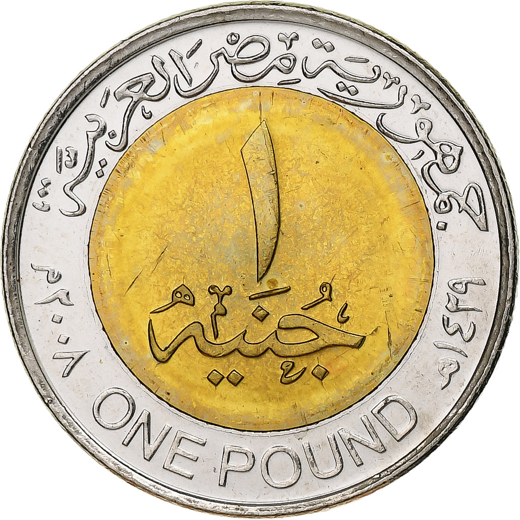 Ägypten, betaalpenning, Trésors d'Egypte, Nefertiti, 2007/AH1428