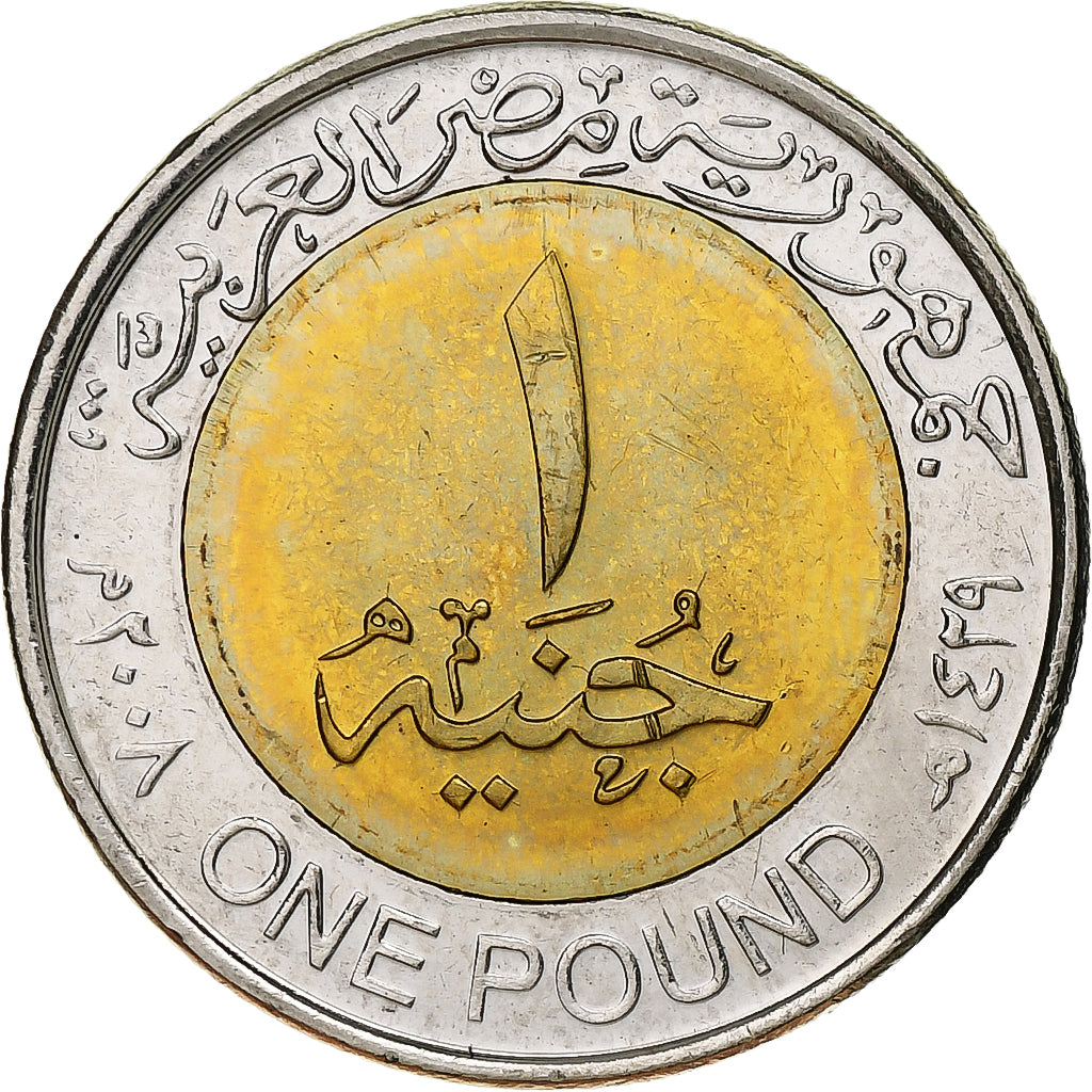 Egipto, zeton, Trésors d'Egypte, Toutankhamon, 2007/AH1428, Cobre - níquel