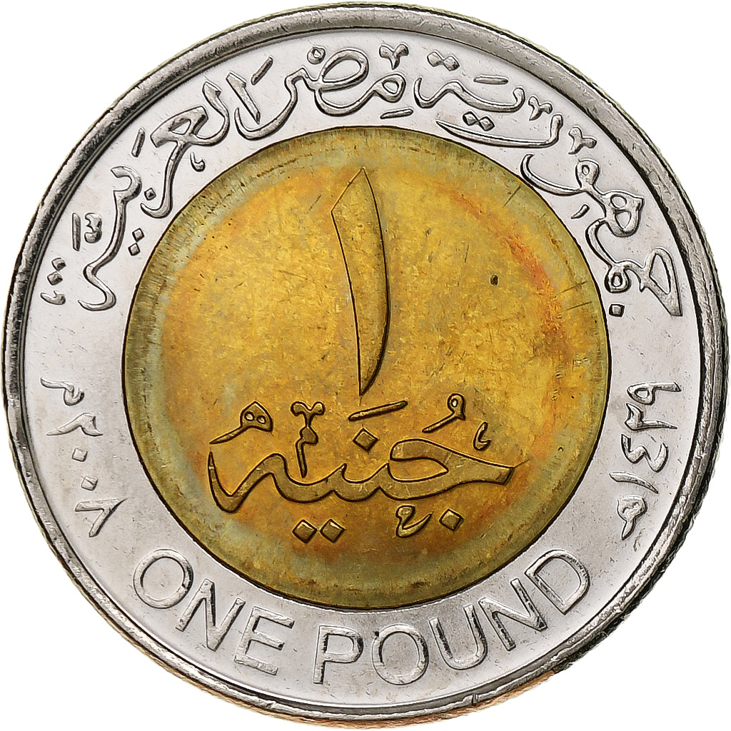 Egipt, Token, Trésors d'Egypte, Symbols of Kingship, 2007/AH1428