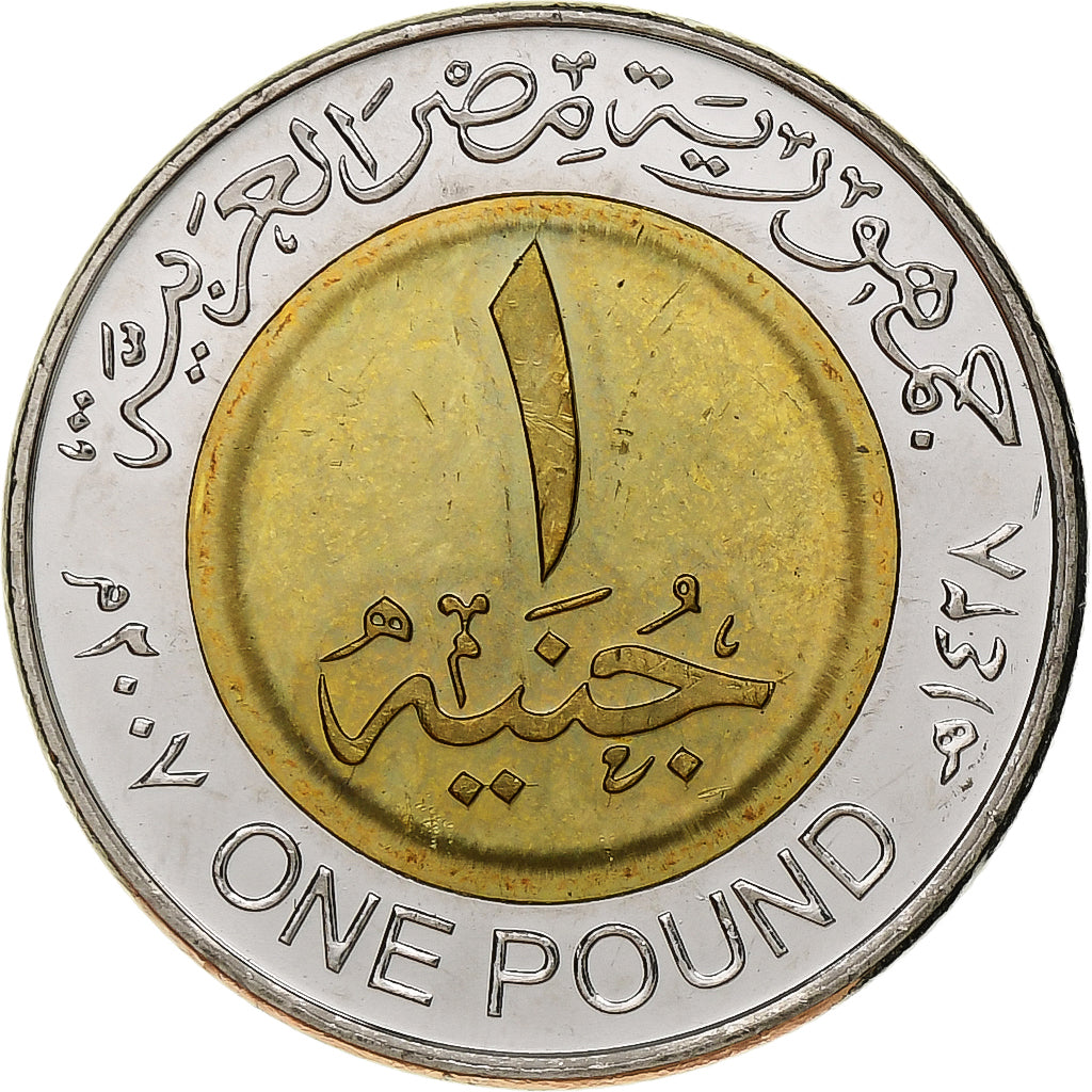 Egipto, zeton, Trésors d'Egypte, Symbol of Rébirth, 2007/AH1428, Cobre -