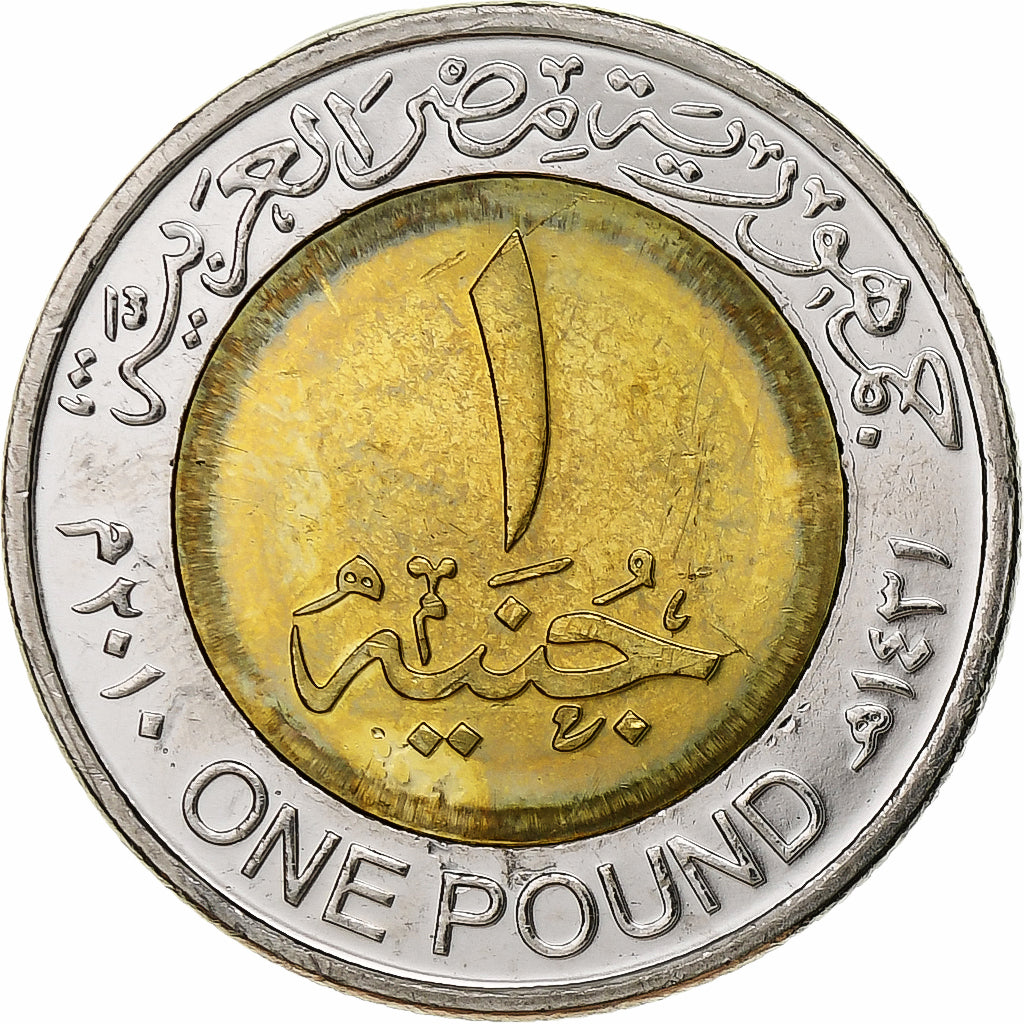 Egipto, zeton, Trésors des Pharaons, Valley of the Kings, 2010/AH1431, Cobre -