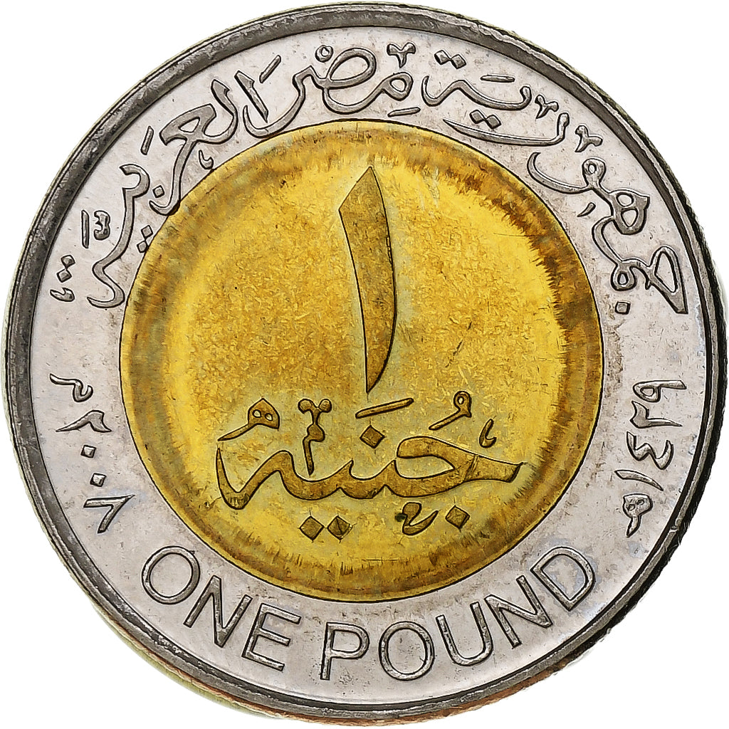 Egypt, Token, Trésors des Pharaons, Colossus of Memnon, 2008/AH1429