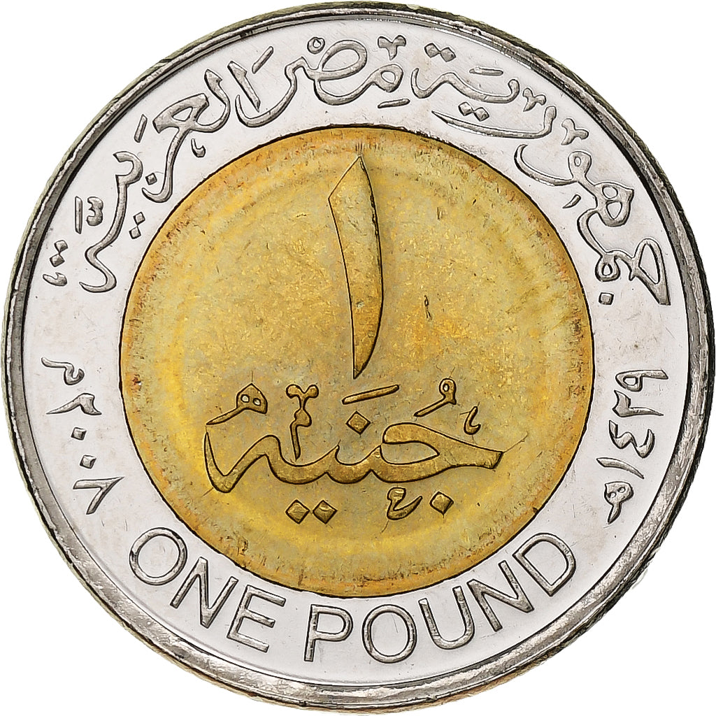 Egipto, zeton, Trésors des Pharaons, Temple of Karnak, 2008/AH1429, Cobre -