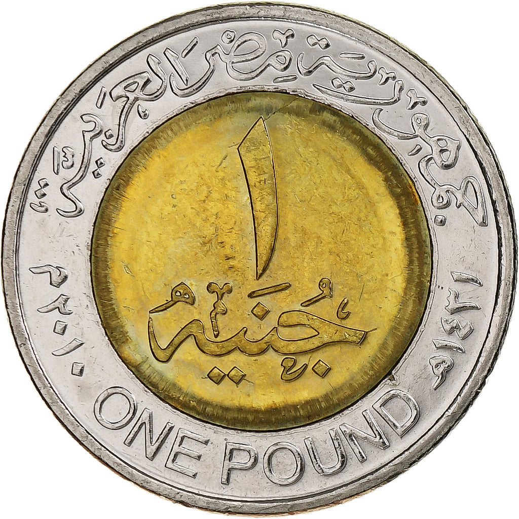 Egipto, zeton, Trésors des Pharaons, Temple Abu Simbel, 2010/AH1431, Cobre -