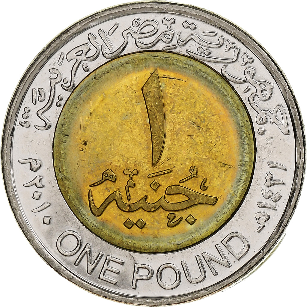 Egipto, zeton, Trésors des Pharaons, Temple Philae, 2010/AH1431, Cobre -