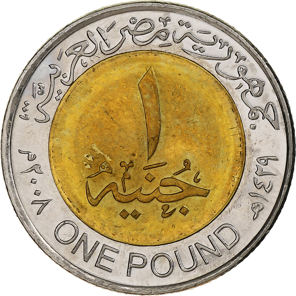 Egypt, Token, Trésors des Pharaons, Great Pyramids of Giza, 2008/AH1429