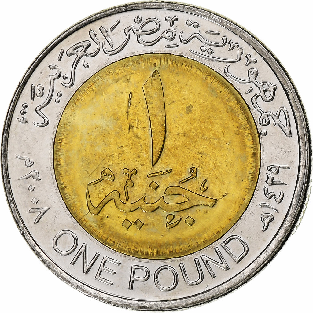 Egypt, Token, Trésors des Pharaons, Duamutef Canopic Jar, 2008/AH1429