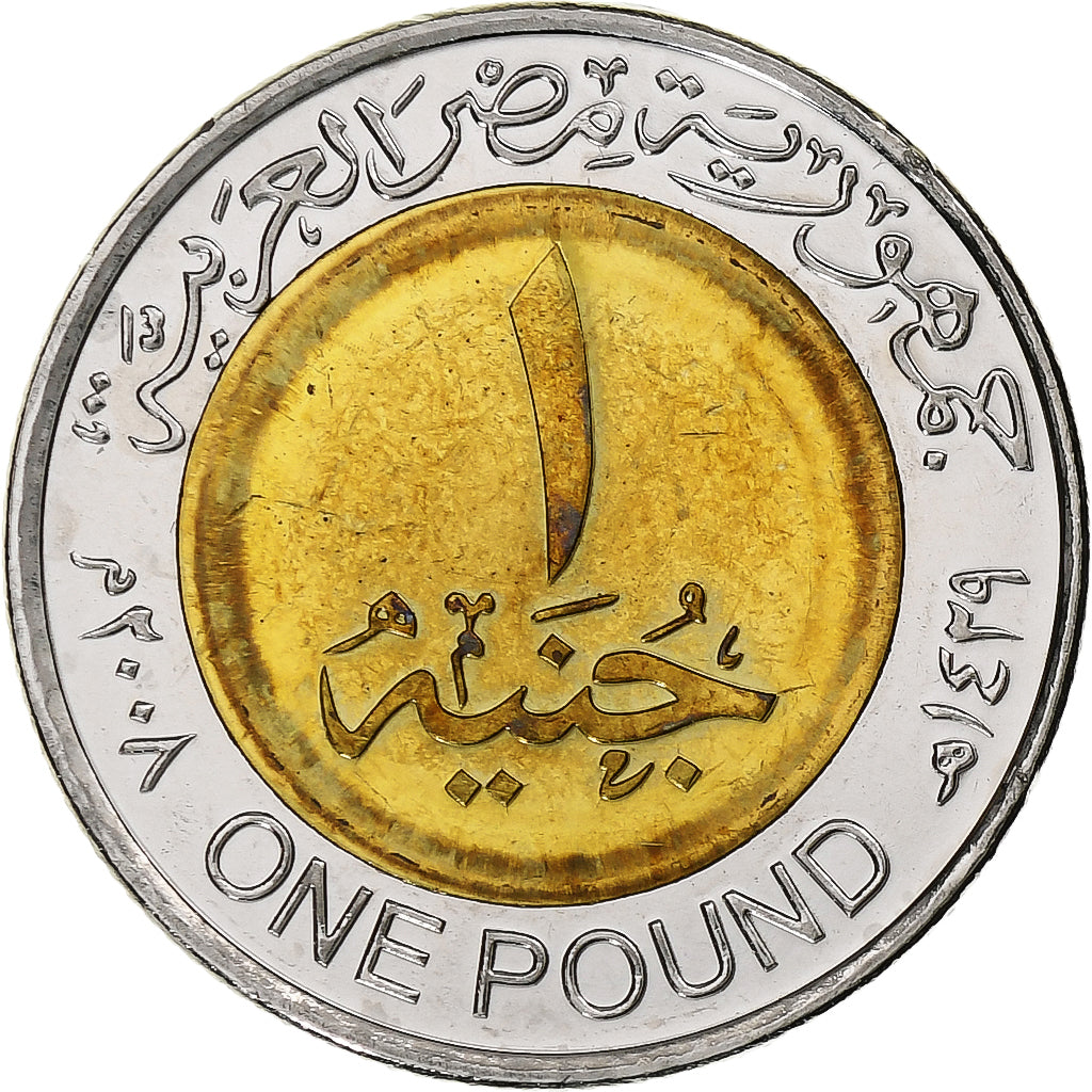 Egipt, Token, Trésors des Pharaons, Tutankhamun Statue With Crown, 2008/AH1429