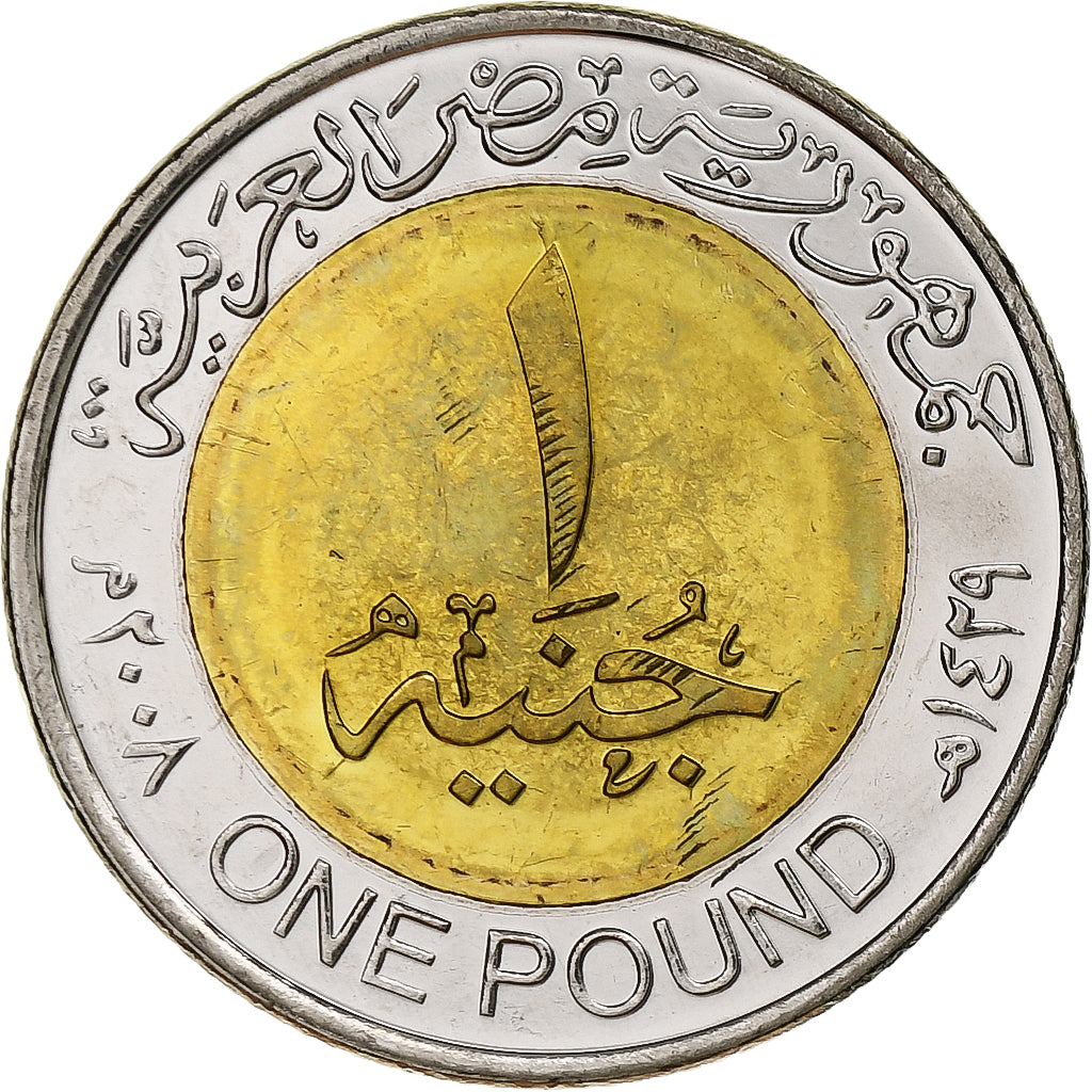 Egypt, Token, Trésors des Pharaons, Statuette of A Brewing Beer, 2008/AH1429